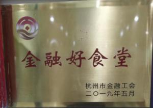 榮譽資質