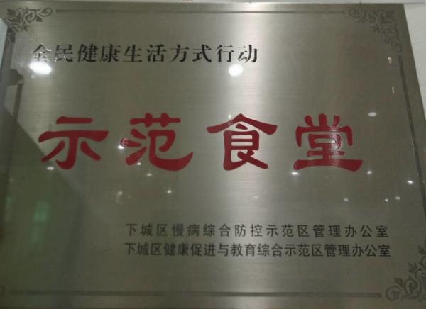 榮譽資質