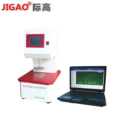 YG141PC型全自动织物厚度仪