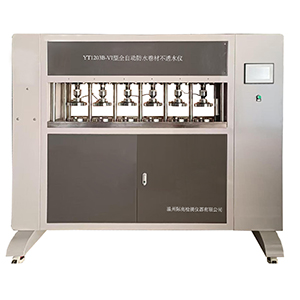 YT1203B-VI型全自动防水卷材不透水仪