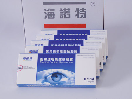 透明质酸钠