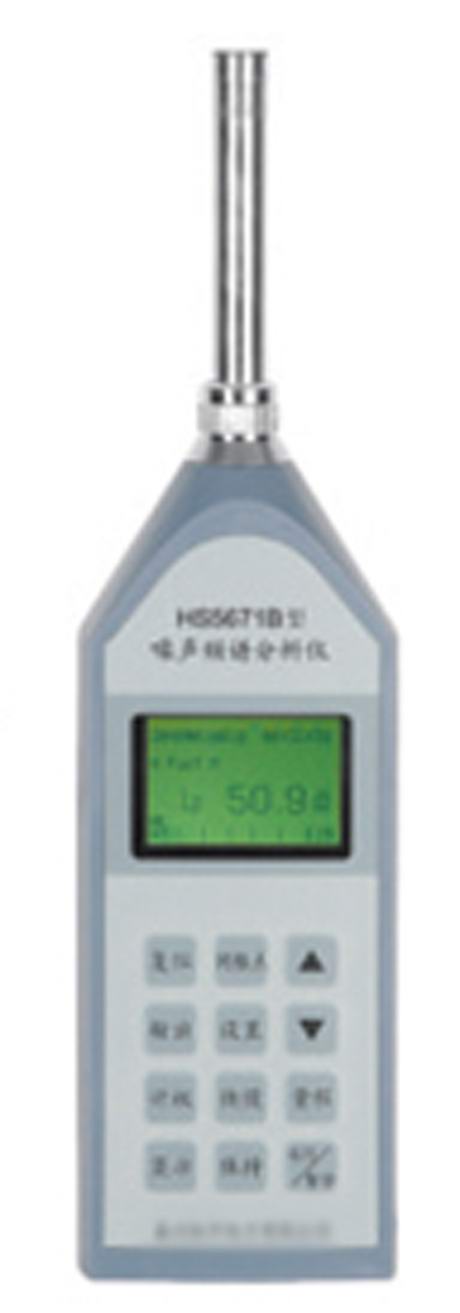 精密噪声测试频谱分析仪HS5671B