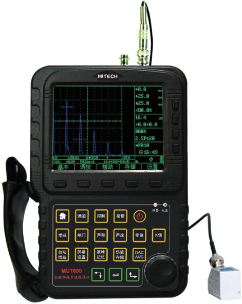 全数字式超声波探伤仪MUT-600 