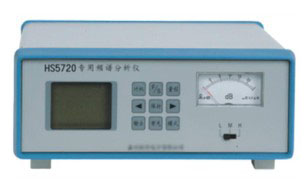 专用频谱测试仪HS5720型