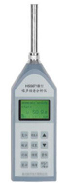 精密噪声测试频谱分析仪HS5671B