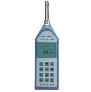 HS6298/HS6298A噪声测试统计分析仪