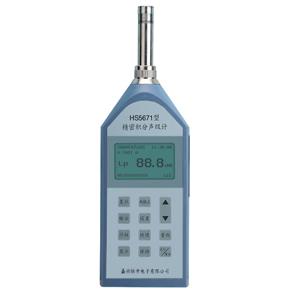 HS5671B精密噪声测试频谱分析仪
