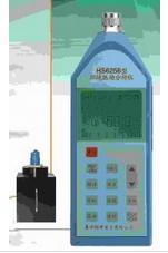 HS6256型环境振动分析仪