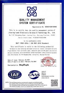 质量管理体系认证（英文）