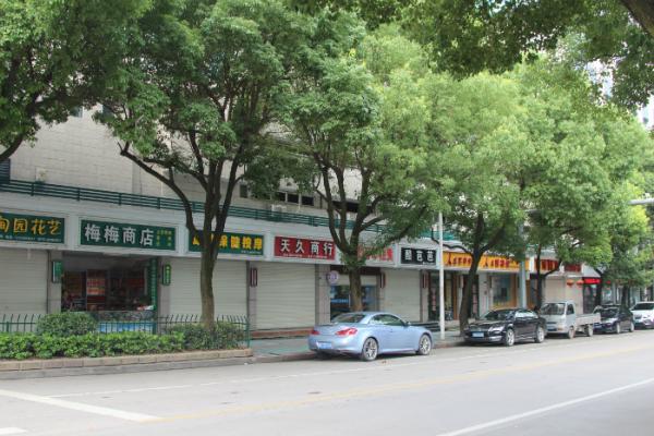 店招