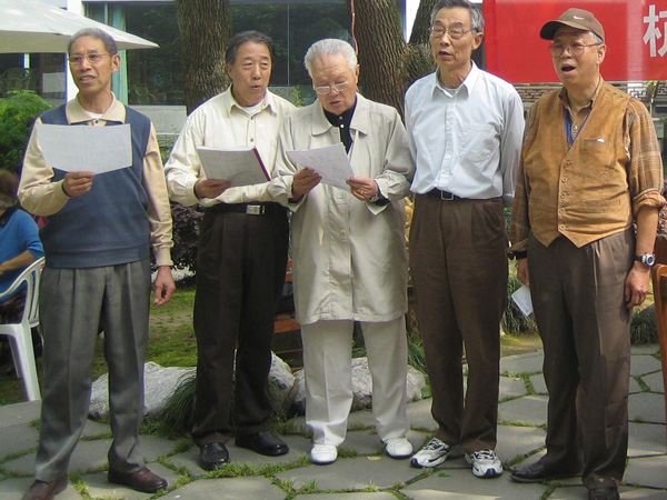 市民英语户外学习