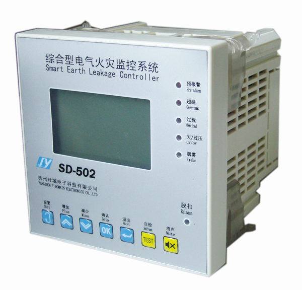 ACS-SD502综合型电气火灾监控系统