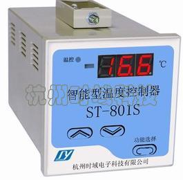 ST-801S-72 智能型精密数显温度控制器