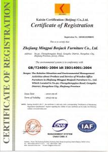 ISO14001-2