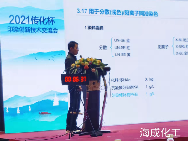 04ef24d50c09e72632bbdcd0f2a8c88