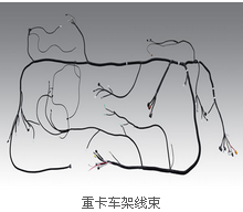 Car frame  harness for heavy truck