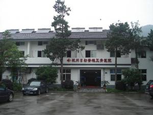 医院
