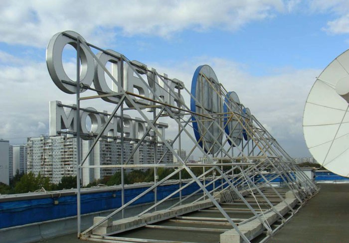 楼顶发光字 (35)