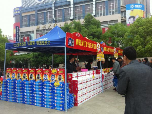 娃哈哈饮料展示区