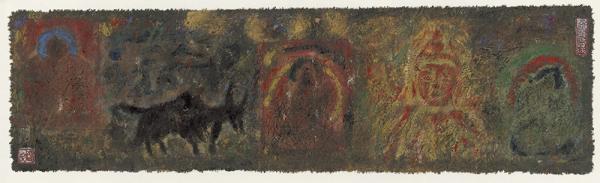 藏跃军  23x73cm  藏纸 