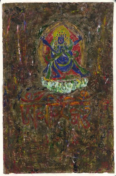 臧跃军   心灵佛光之七九  49.5x74cm  藏纸  2012年 