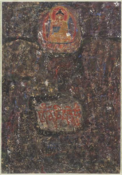 臧跃军  心灵佛光之一〇六   86x125cm  藏纸  2012年