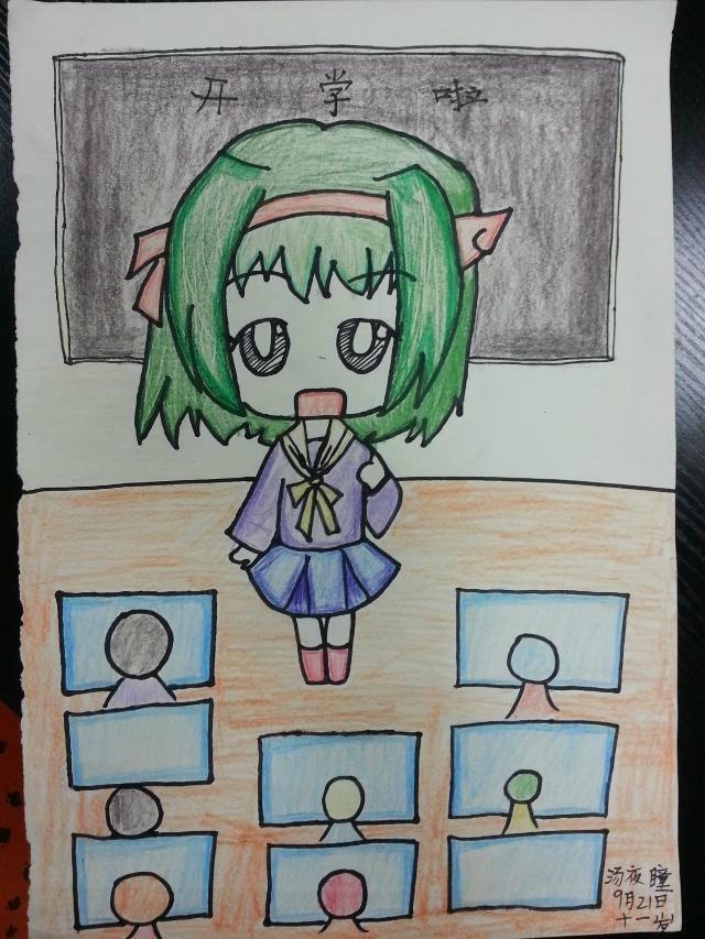 13暑秋学生作品-上学的小女孩