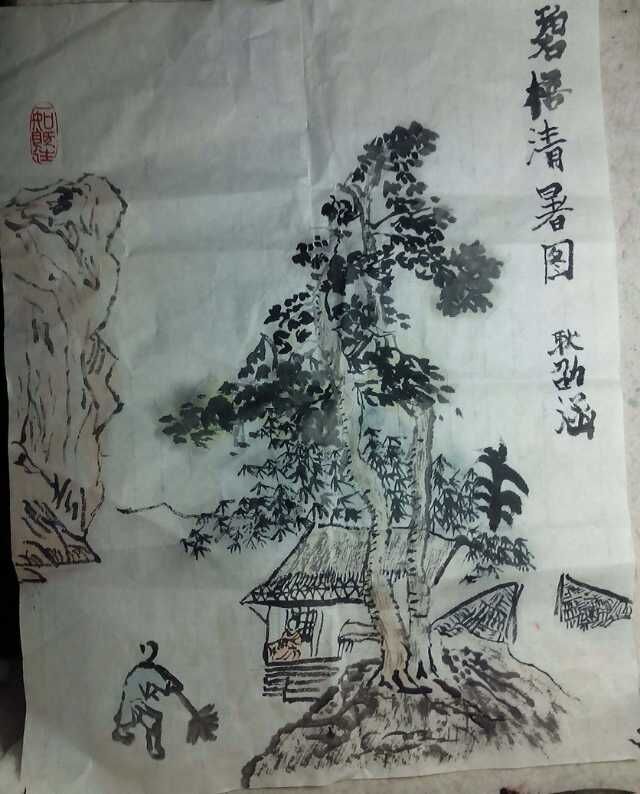 画