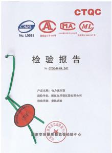 资质荣誉