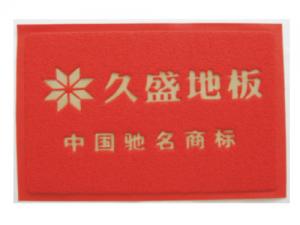广告地垫系列
