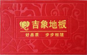 广告地垫