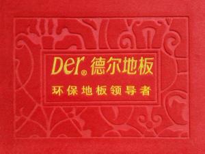 广告地垫