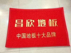 广告地垫