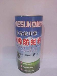 精油防蛀粉