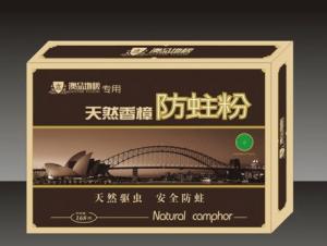 精油防蛀粉