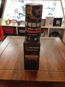 精油防蛀粉