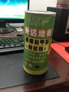 精油防蛀粉