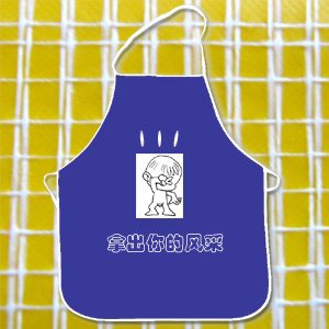 围裙系列