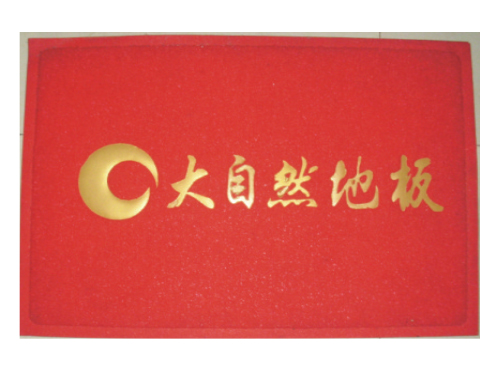广告地垫系列