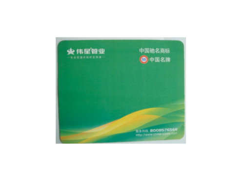 鼠标垫系列