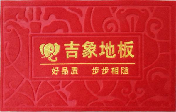 广告地垫