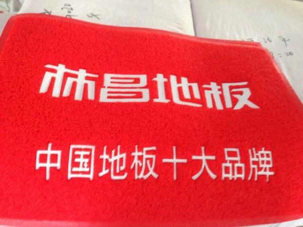 广告地垫