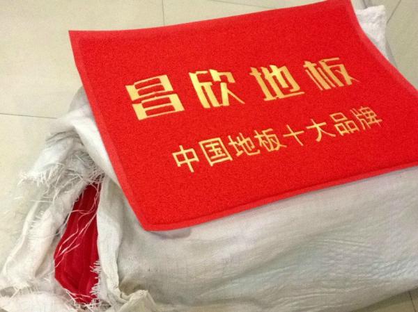 广告地垫