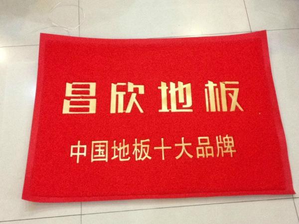 广告地垫
