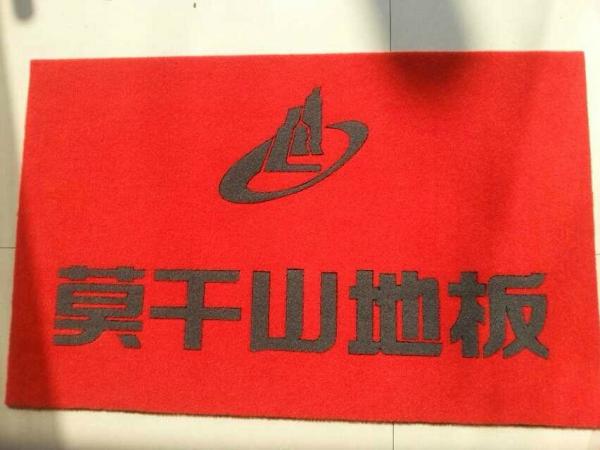 广告地垫