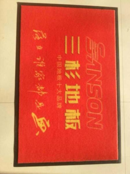 广告地垫