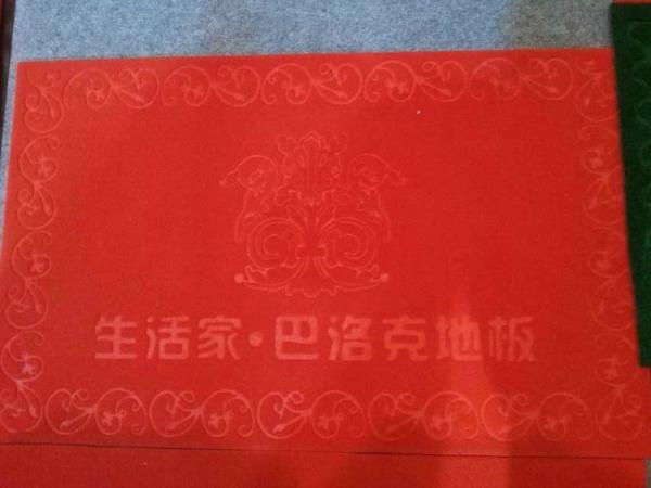 广告地垫