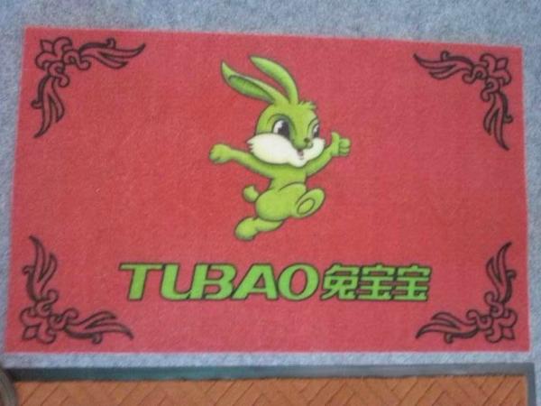广告地垫