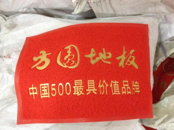 广告地垫
