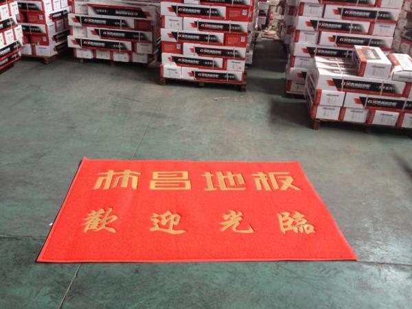广告地垫